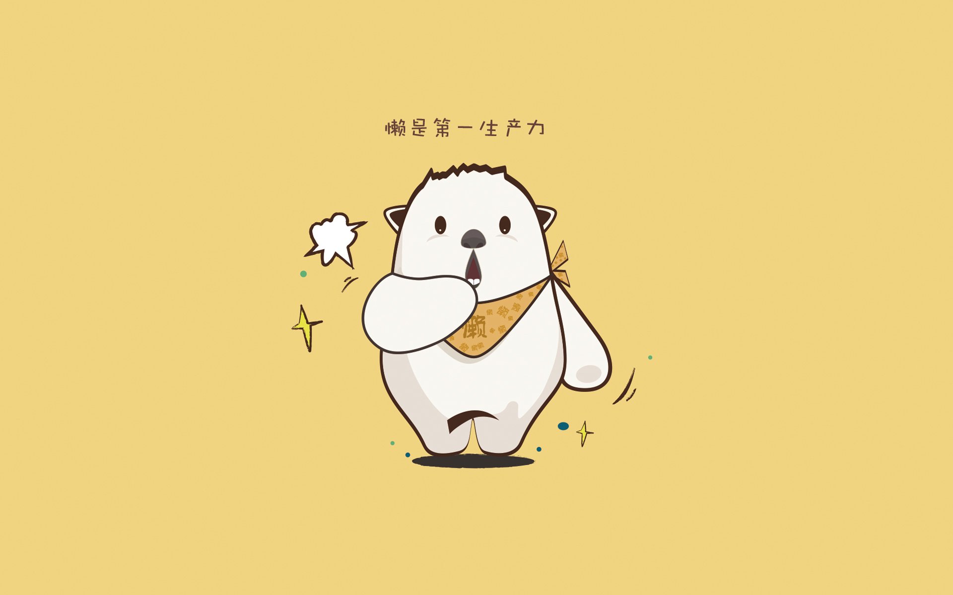 _青少年挑战赛:未来之星的初登场_,第十届未来之星