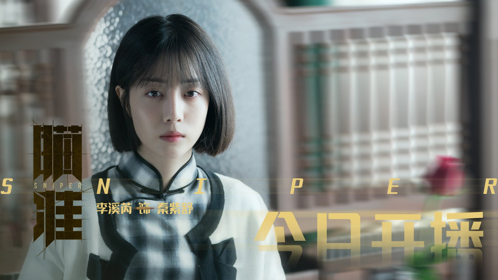 墨西哥传统马术赛事“Charreada”在2024年成功举办,吸引众多观众参与。