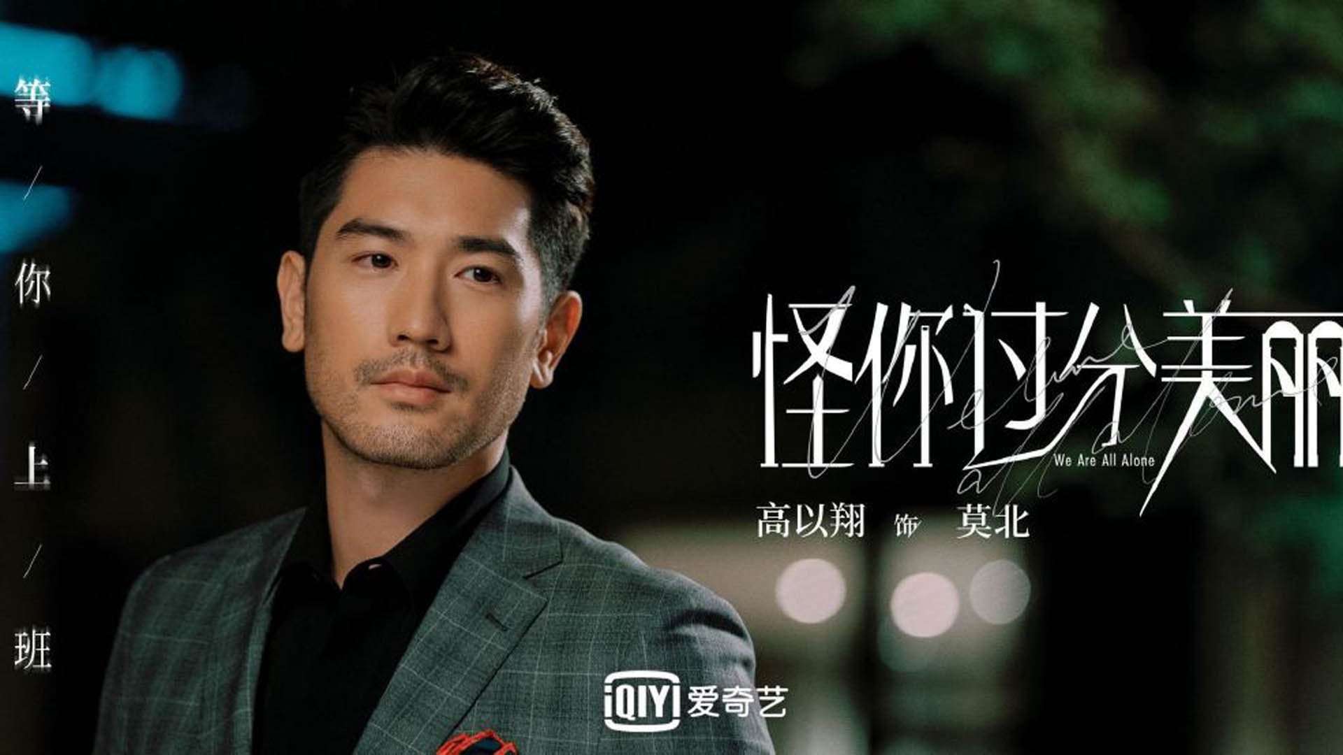 斯滕伯根赛后感谢团队支持,斯滕伯格